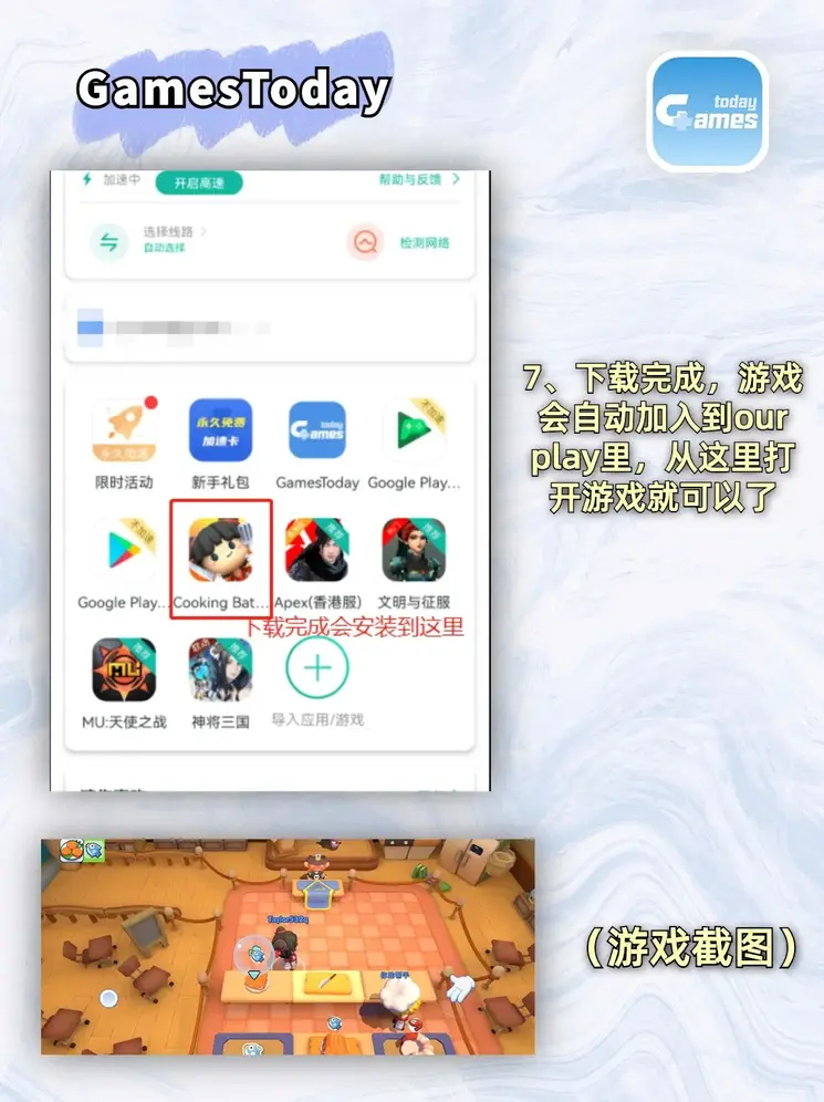 香港最近十五期的结果截图3